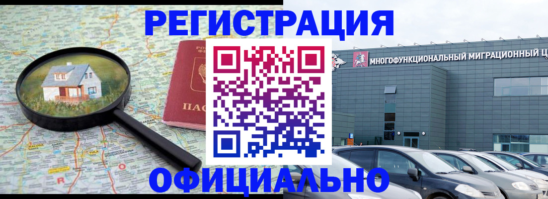 прописка от собственника в Мариинском Посаде